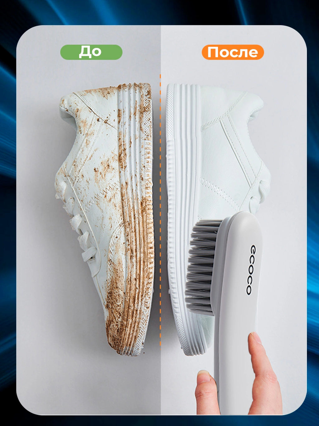 Brosse de Nettoyage Multifonction à Poils Extra Durs avec Poignée